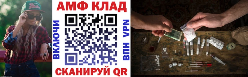 АМФЕТАМИН Premium  Соликамск 