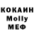 Кодеиновый сироп Lean Purple Drank flor Romero