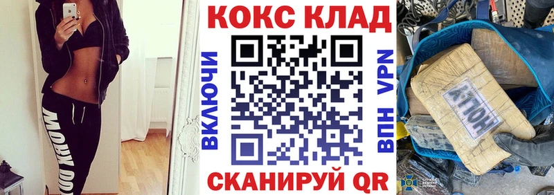 КОКАИН 97%  Соликамск 