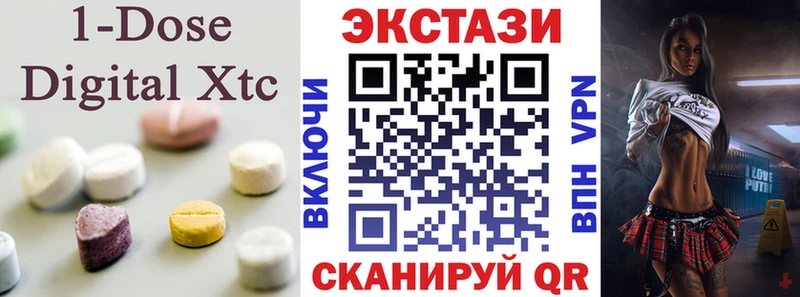 mega ONION  что такое наркотик  Соликамск  Экстази ешки 