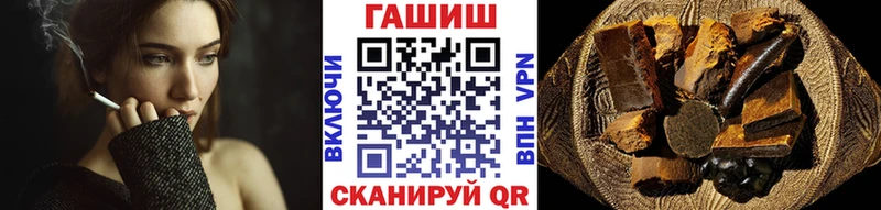 ГАШИШ Premium Соликамск
