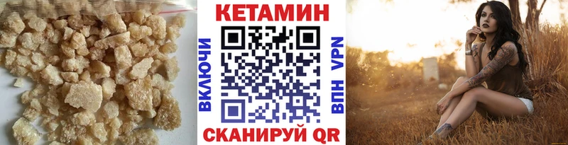 КЕТАМИН ketamine гидра ссылки Соликамск