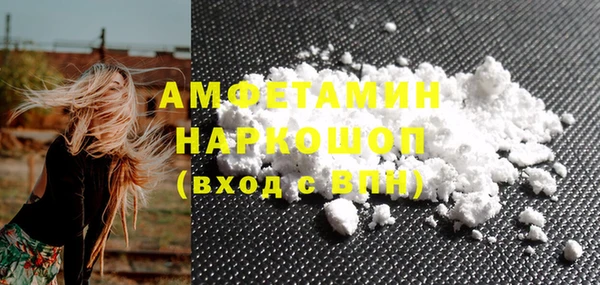 трава Абдулино