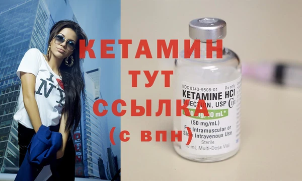 трава Абдулино