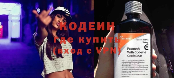 трава Абдулино