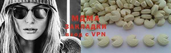 шишки Абинск