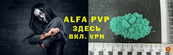 метамфетамин Лихославль