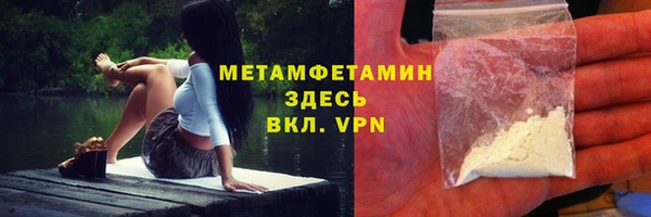 трава Абдулино