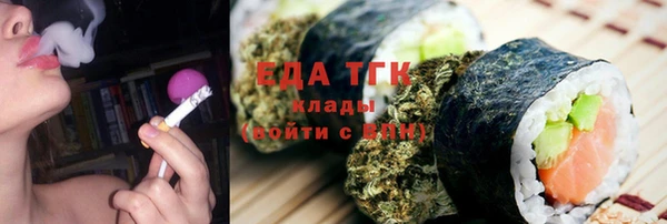первитин Абаза