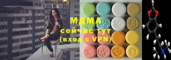 первитин Абаза