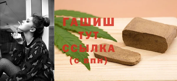 первитин Абаза