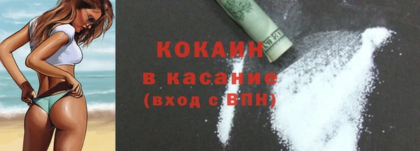 метамфетамин Лихославль