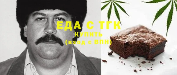 метамфетамин Лихославль