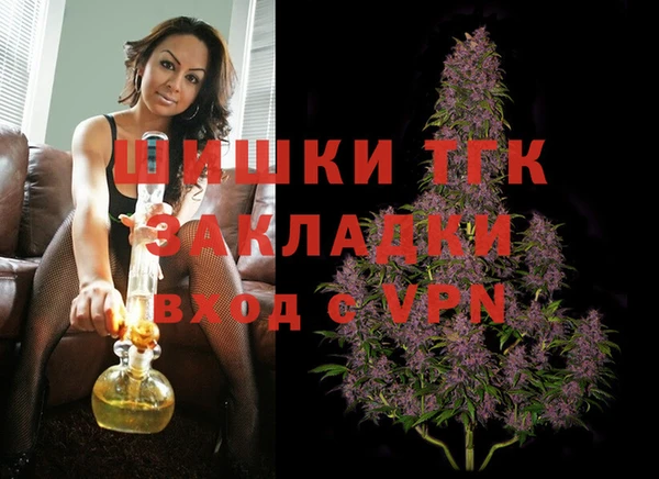 метамфетамин Лихославль