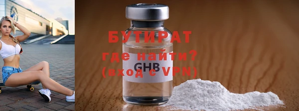 трава Абдулино