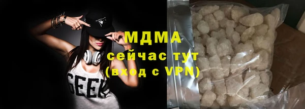 шишки Абинск