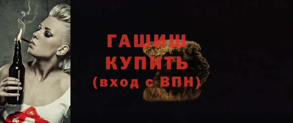 шишки Абинск