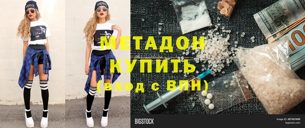 шишки Абинск
