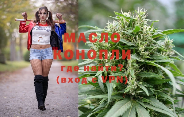 трава Абдулино