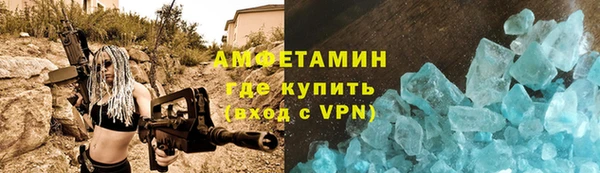 трава Абдулино
