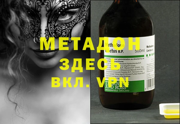 первитин Абаза