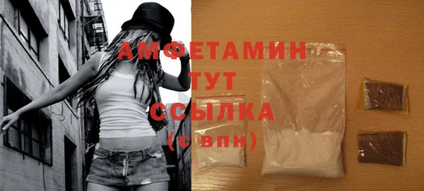 первитин Абаза