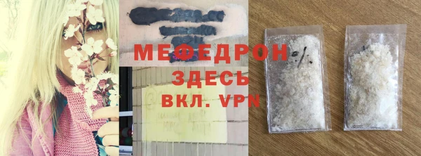 трава Абдулино