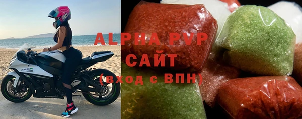 шишки Абинск