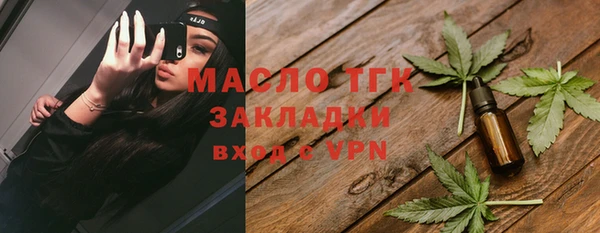 первитин Абаза