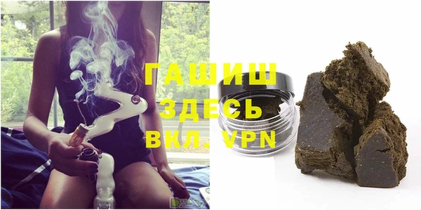 трава Абдулино