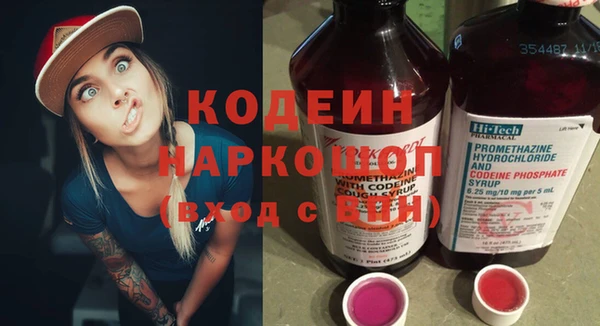 метамфетамин Лихославль