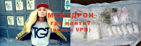 трава Абдулино