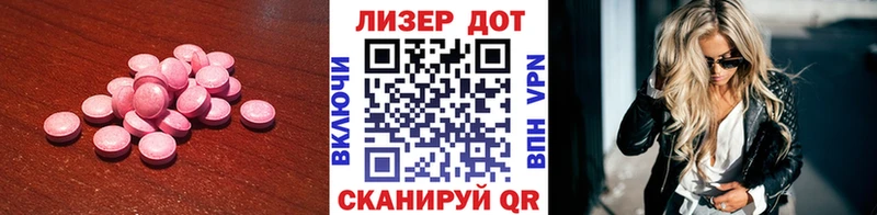 Лсд 25 экстази ecstasy  цены   Соликамск 