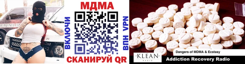 МДМА кристаллы  цена наркотик  Соликамск 