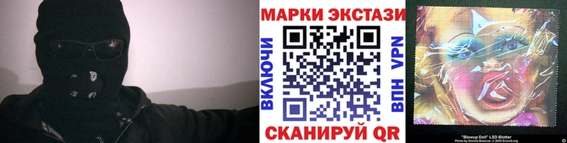 Марки N-bome 1,5мг  Соликамск 